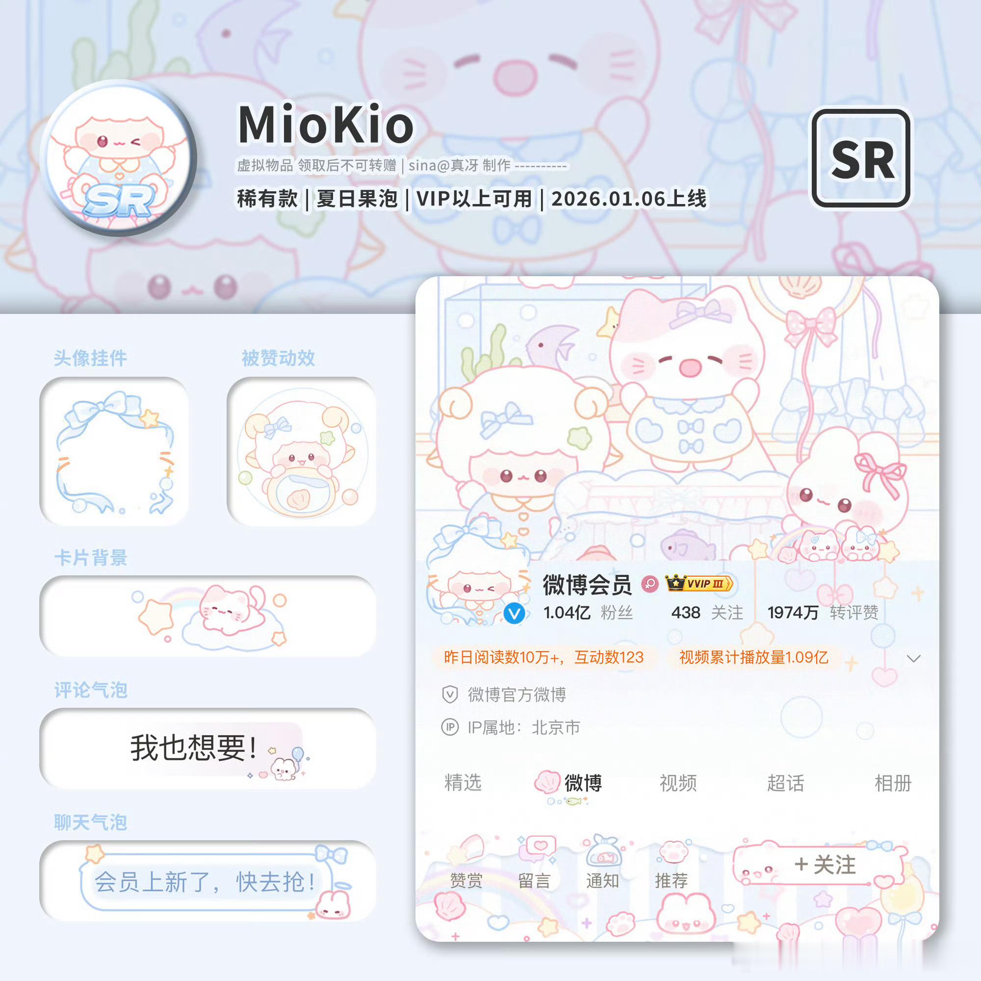 今天有点烦，🍎抽3个miokio稀，后天晚上开 ​​​