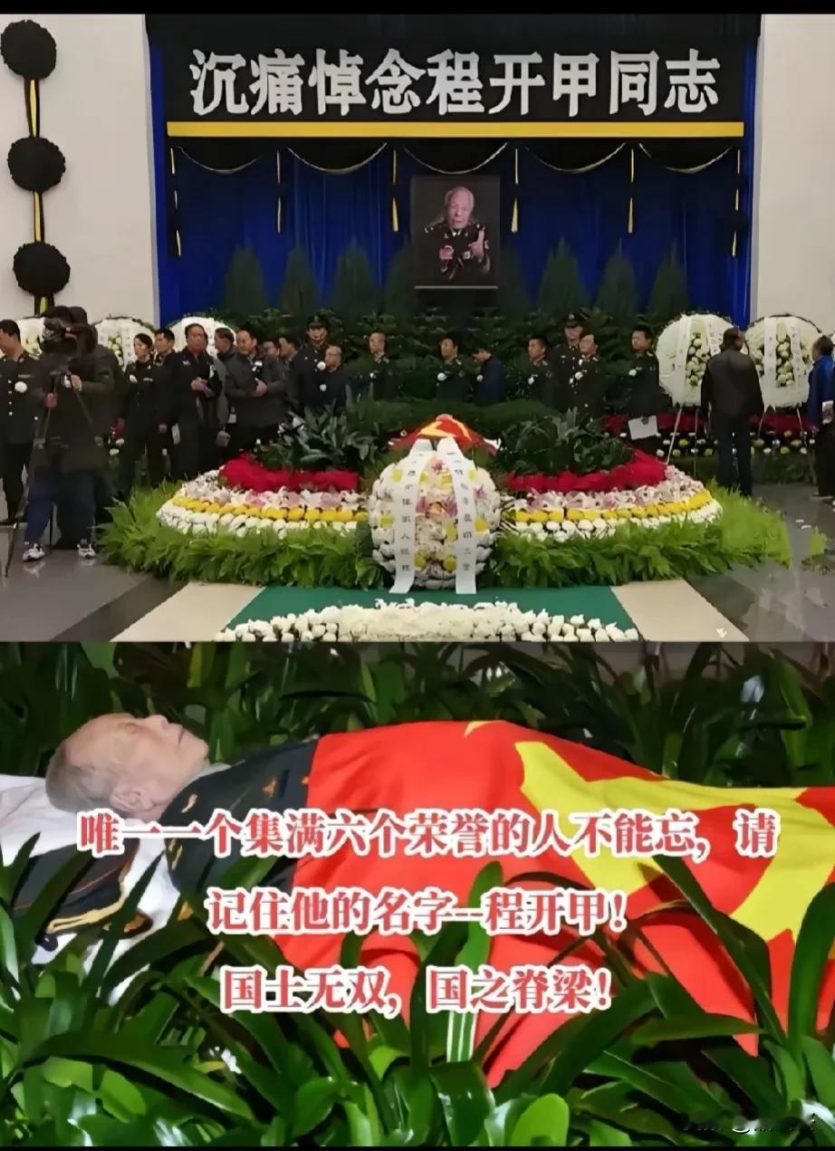 请不要忘记他！

唯一一个集满六个荣誉的人
国士无双，民族脊梁！
#致敬#