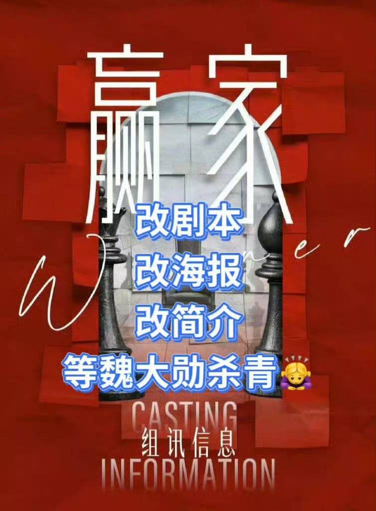让我来告诉一下沺毛什么才是真的C青风吹又生原双女主剧本没人扛招商班底所以开不起来