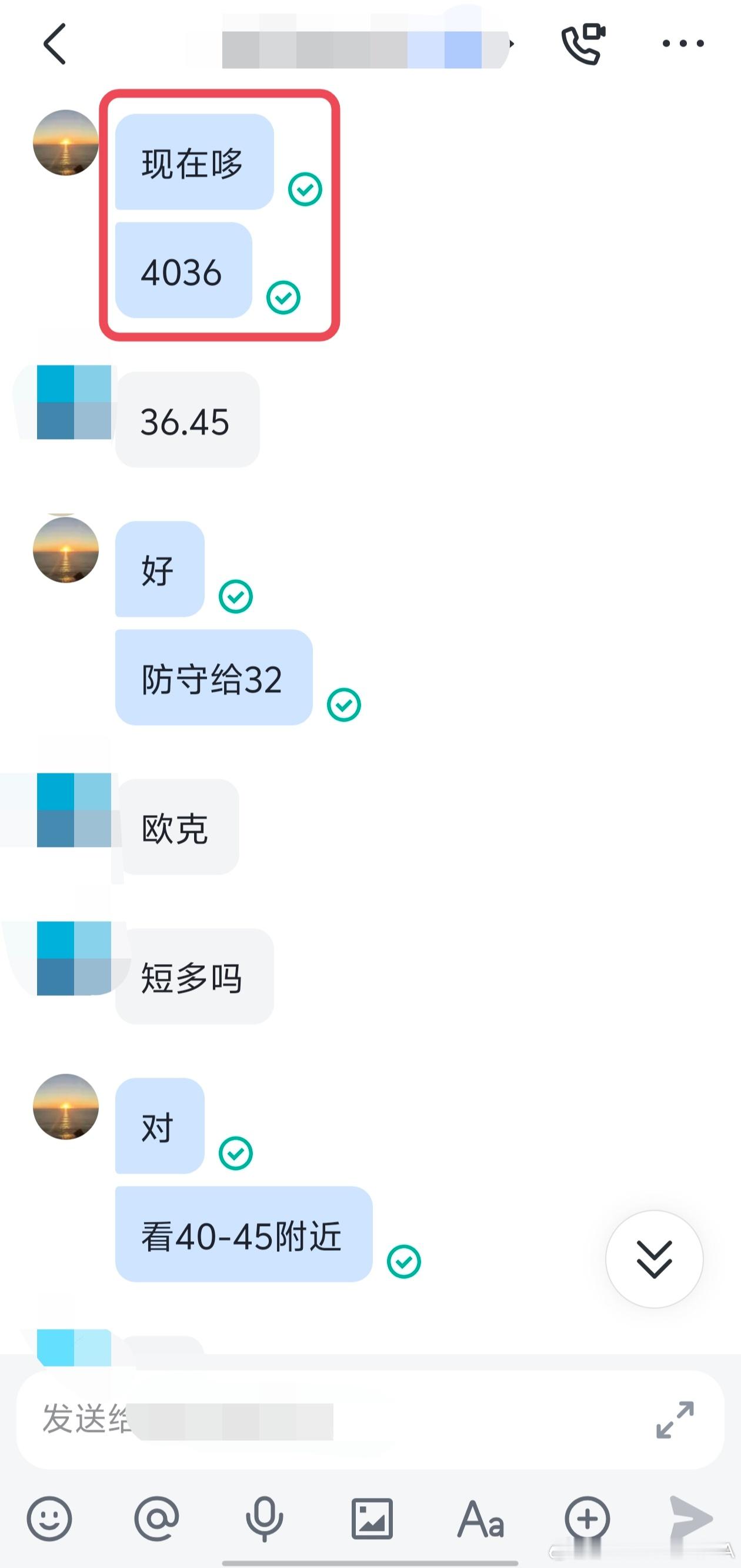 短哆一波，4036哆，4044出，洛带832🔪！ 