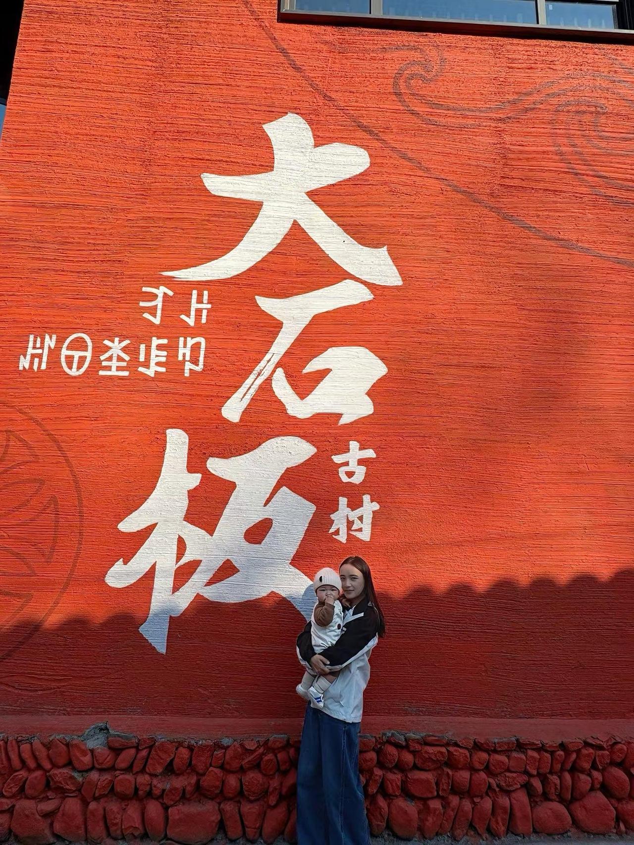 小孩儿开心最重要啦。记录足迹 足迹记录 旅行 风景