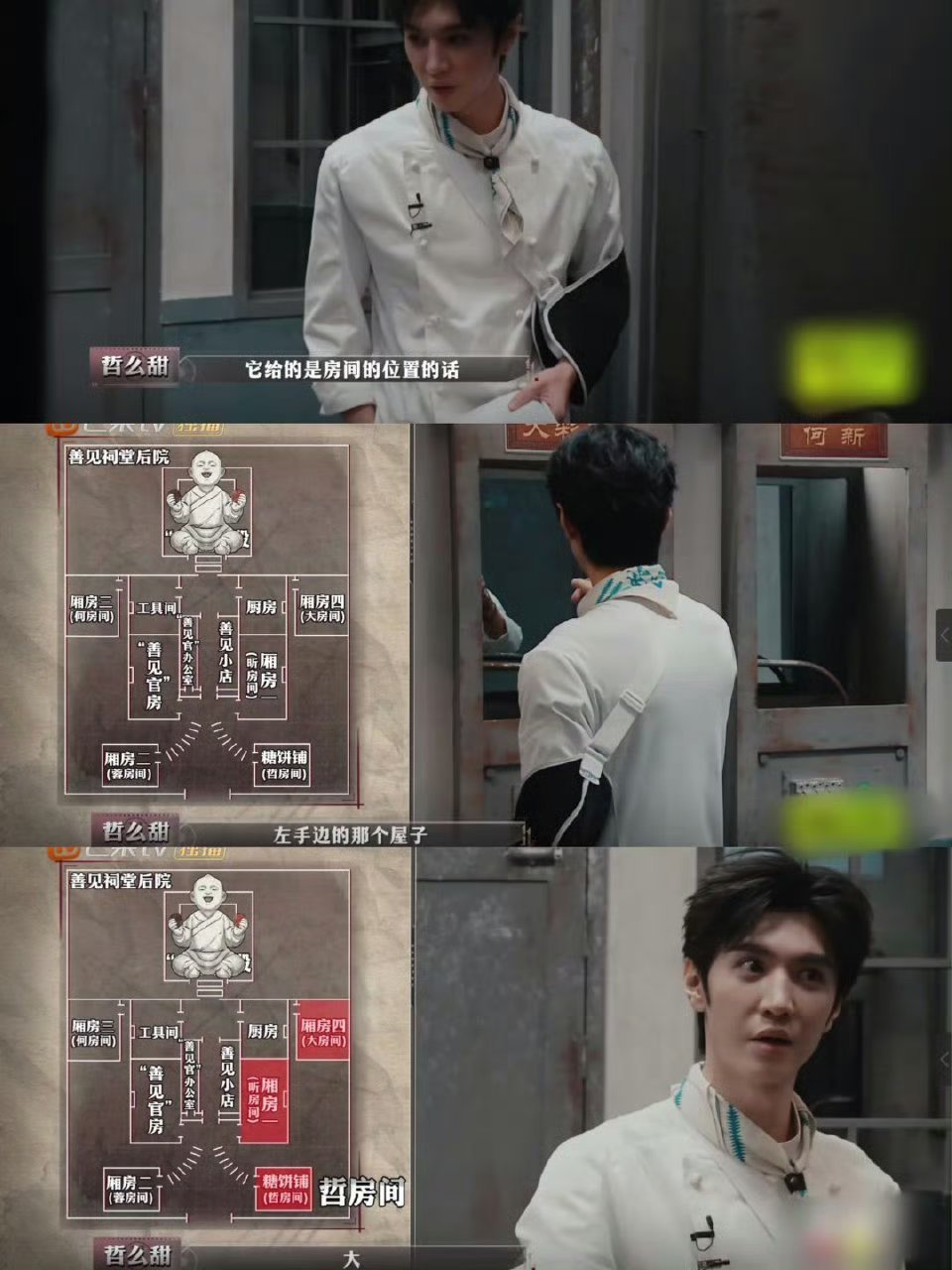 陈哲远锁凶正确率百分百大侦探陈哲远在大侦探里也太厉害了！全程思路清晰，锁凶全对，