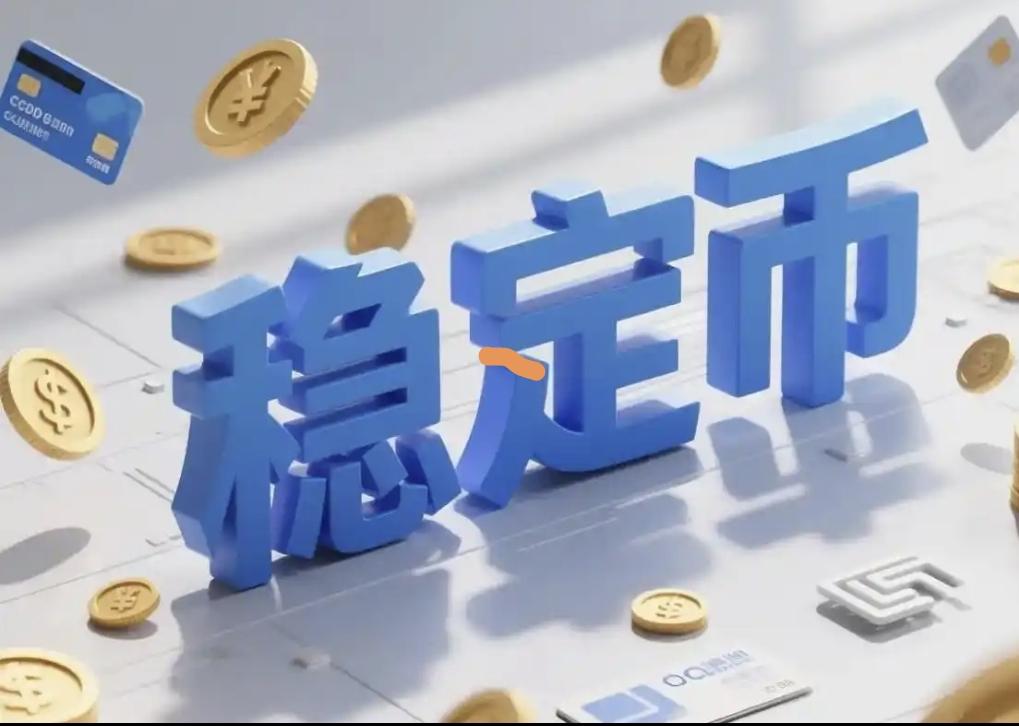 央行：持续坚持对虚拟货币的禁止性政策。这一表态源于2025年11月28日央行联合