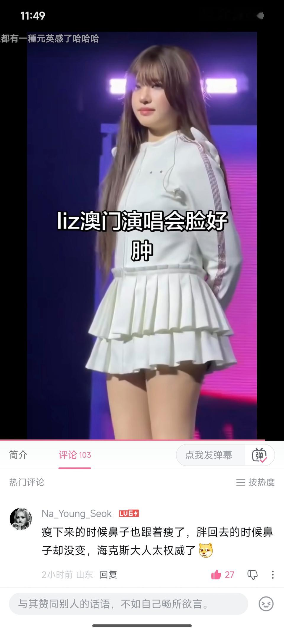 最新的澳门场 笑嘻了一眼污资来了 