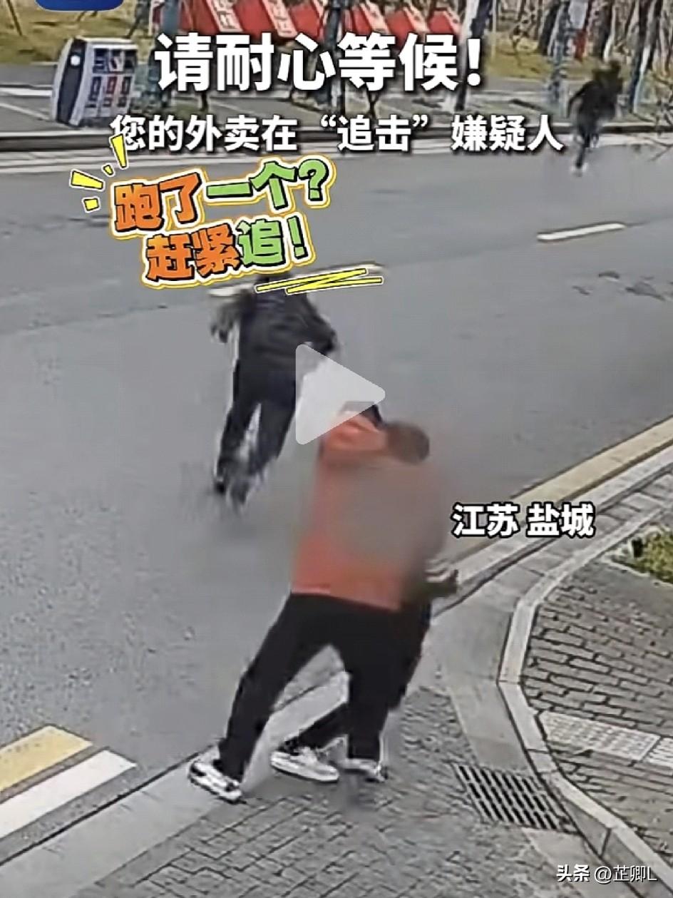 太飒了！盐城外卖小哥半路接单，载警察狂追小偷，当场抓获！网友：你的外卖正追击嫌疑