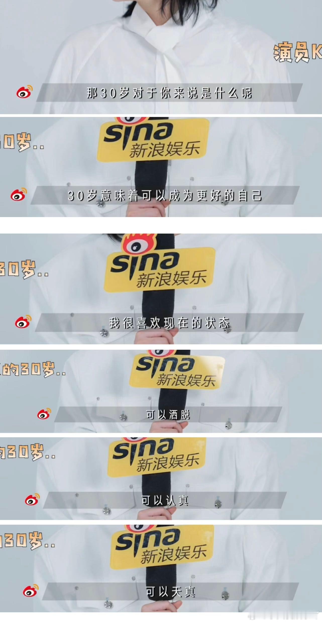 陆柯燃回应是粉丝活着的理由之一陆柯燃谈30岁 30岁的陆柯燃用一封封手写信与粉丝