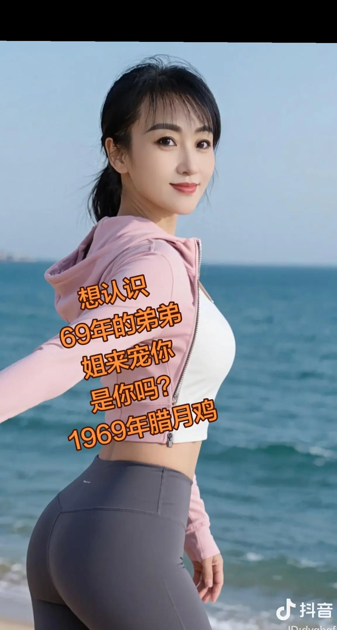 1969年腊月的鸡，想认个同年的弟弟，是你吗？刷到了集合