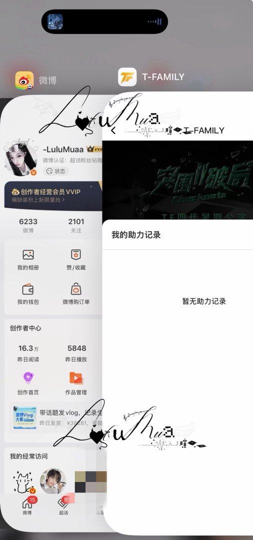 cjm丝了 时代峰峻包庇了 