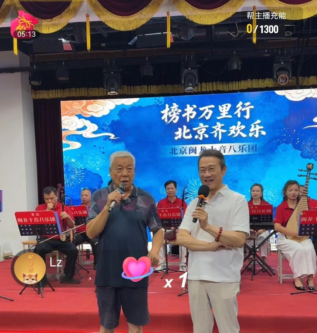 张金卫和赵保乐都喜欢捧沈巍，面对网友们的质疑，张金卫把话题给了沈巍，他说：“你是