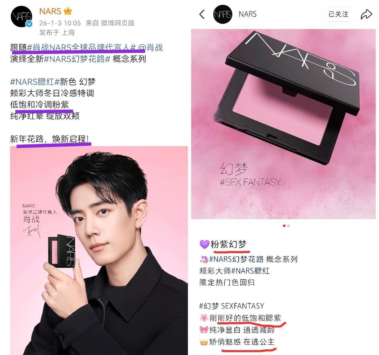 肖战杨紫深夜同框？
这背后，藏着娱乐圈最残酷的真相。
别急着磕糖。
一个细节暴露