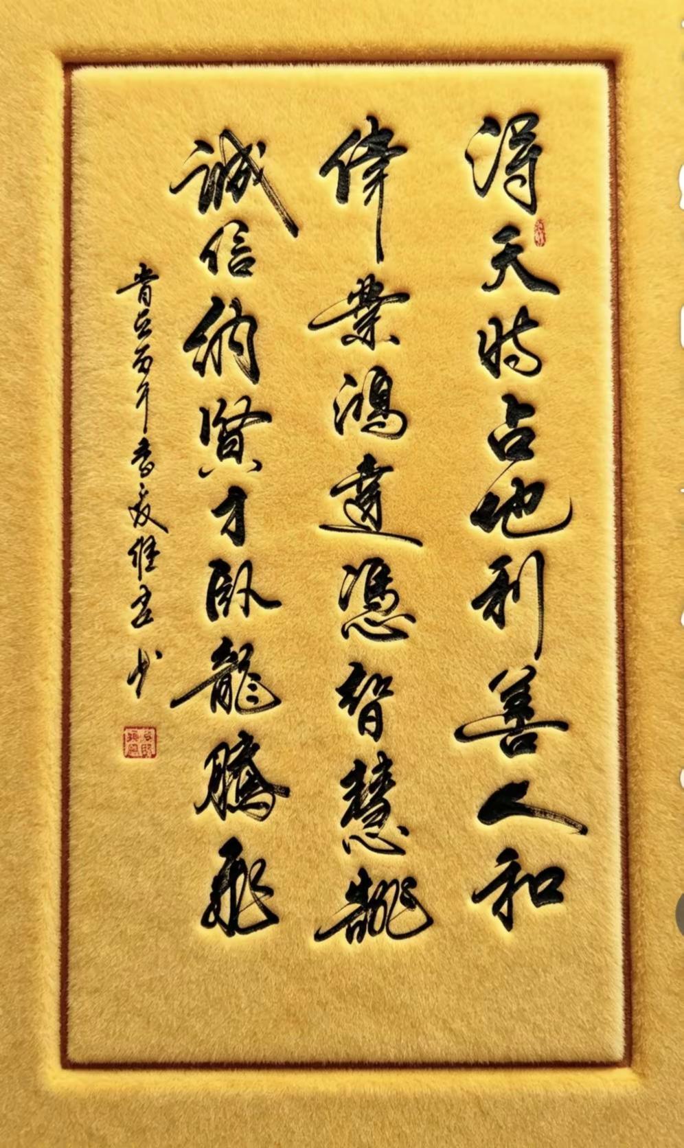 品书法可以感悟人生 书法作品心赏 书法作品分享 热爱书法传播正能量