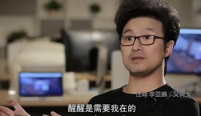 汪峰，经历多次婚姻仍积极面对生活，拥有四个孩子，备受关注。最近在北京停车场被网友