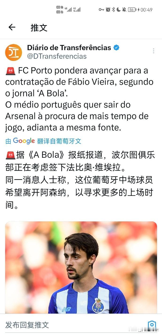 法比奥-维埃拉，阿森纳的重大选人错误，这个对抗能力，不是魔笛和B席的底子，就不要