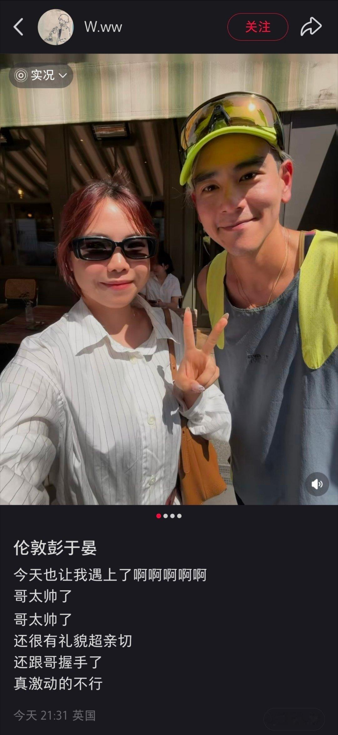 彭于晏彭于晏态度Eddietude你跑过的花园～搭过的地铁～走过的街头～一天开始