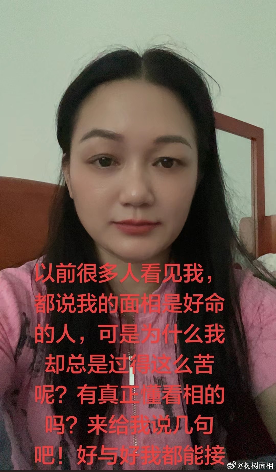 你们觉得这是什么原因呢 