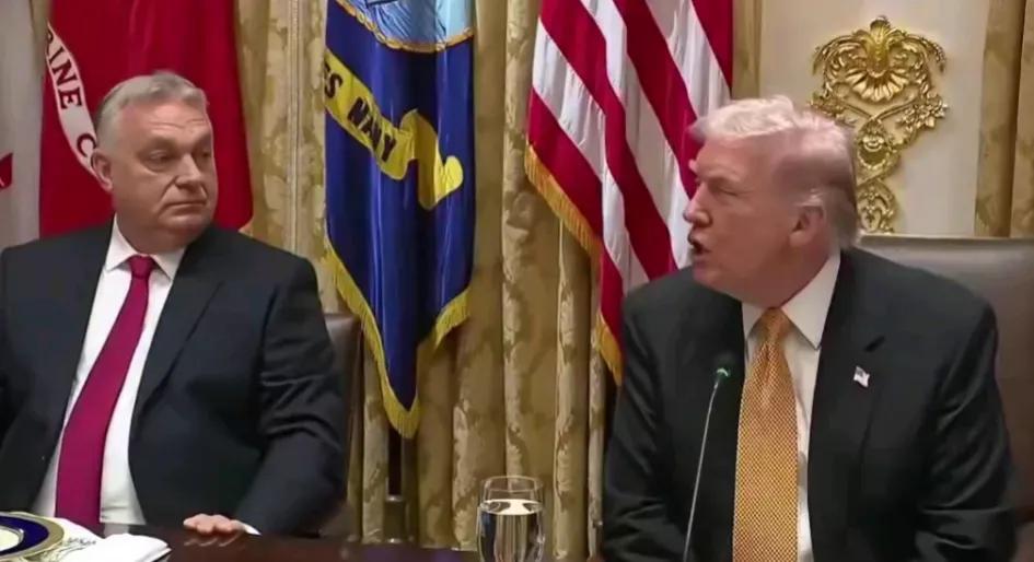 特朗普力挺匈牙利的欧尔班

欧洲新闻网报道，美国国务院3月26日发布的一份文件显