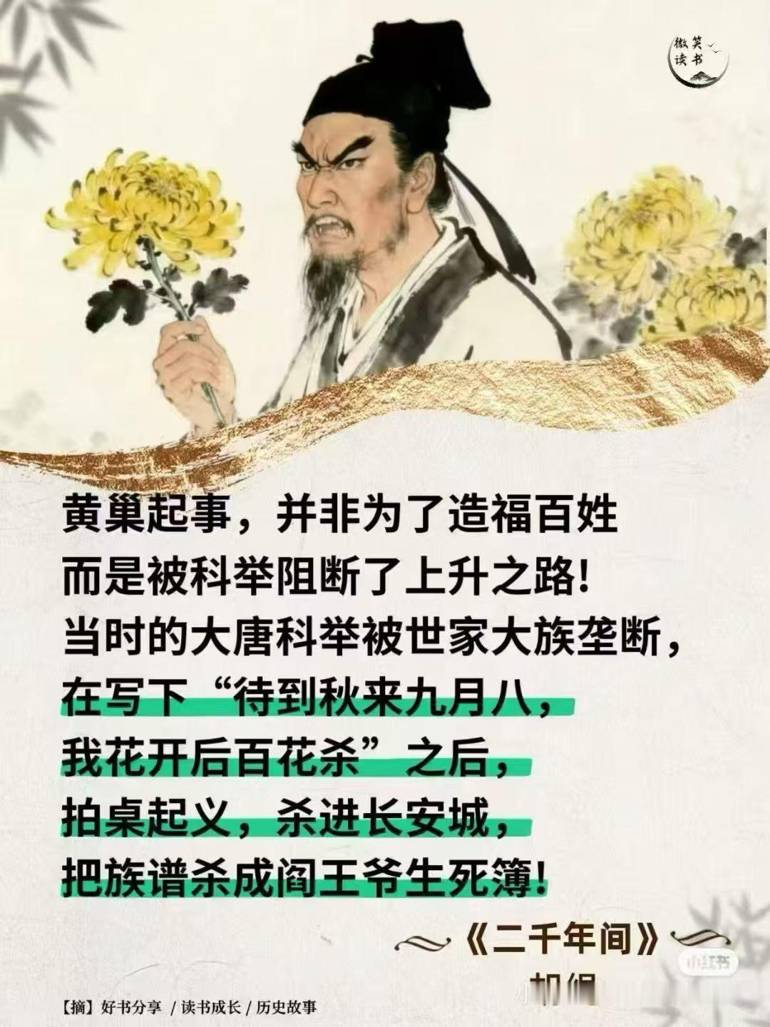 是高考落榜，和垄断无关，当时能读书的人主要是富贵人家，穷人家读不起书！