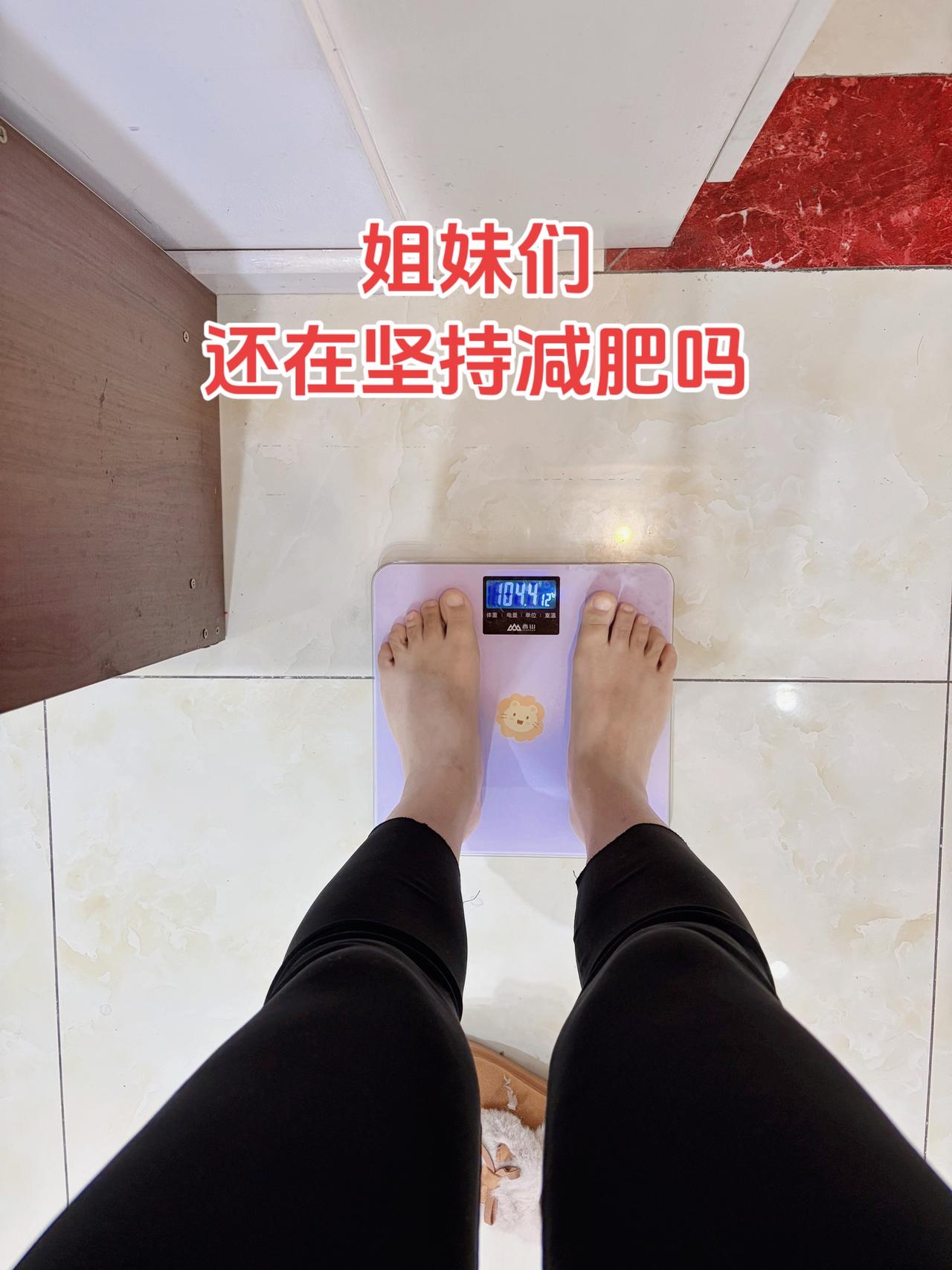 自律减脂健康餐
今日体重：104.4斤⬇️0.4斤
今日减脂早餐：牛奶燕麦+鸡蛋