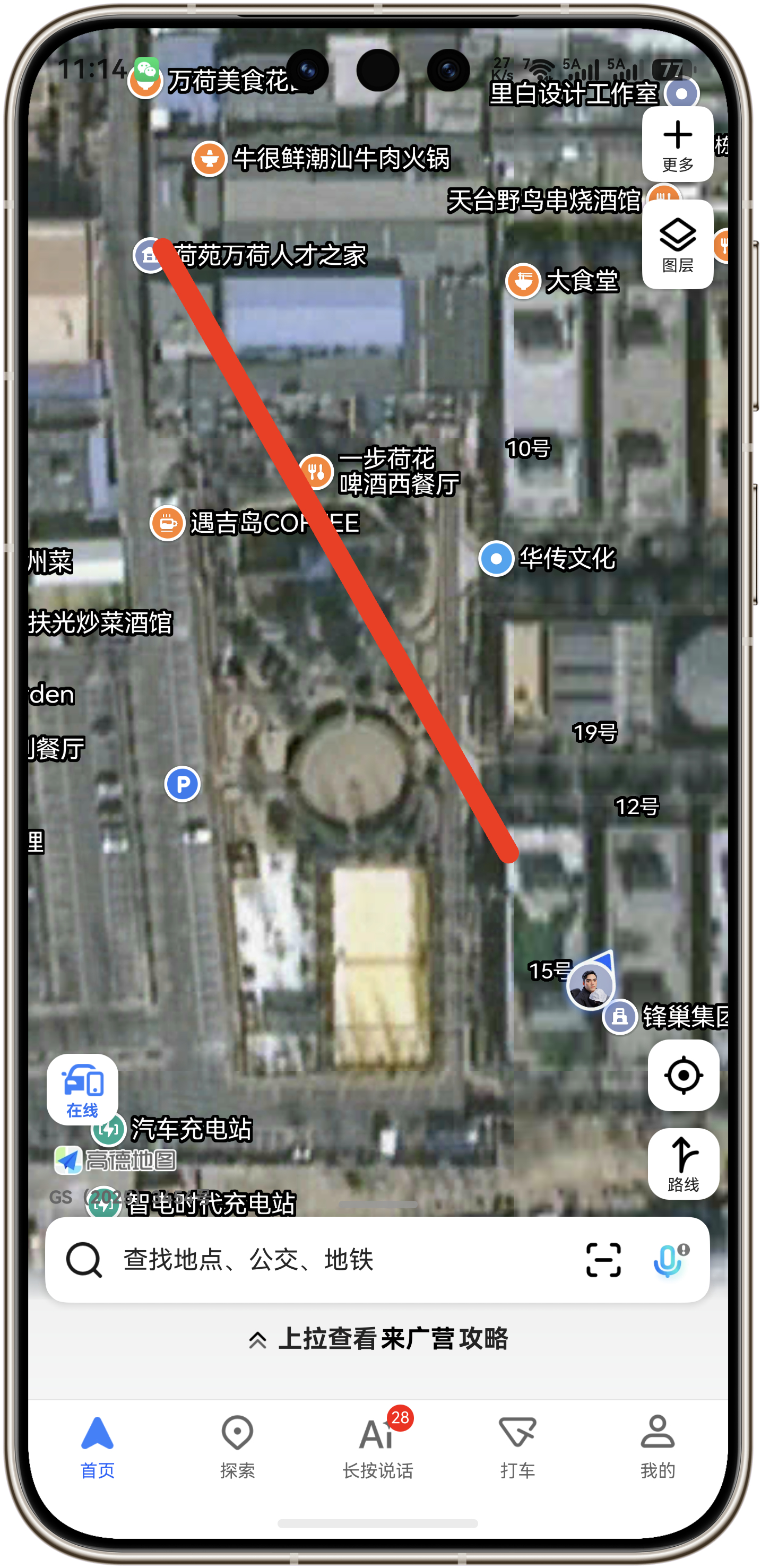 韩路烤串店 天塌了朋友们……我们这烤串店位置不是在公司园区里么，但这位置附近没有