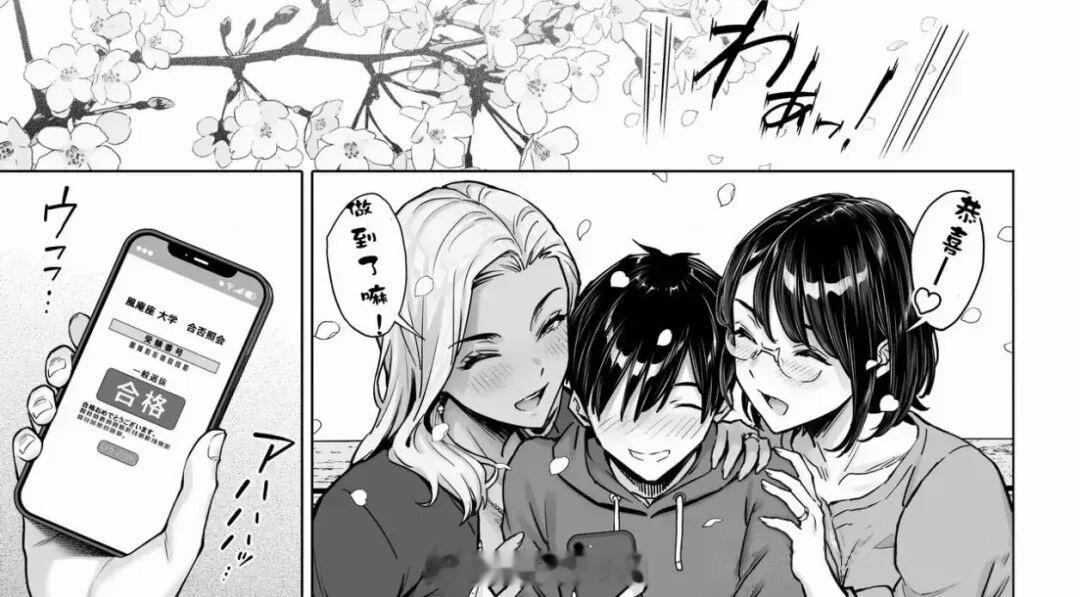 住在我家附近的两位人妻小姐白野じん ​​​