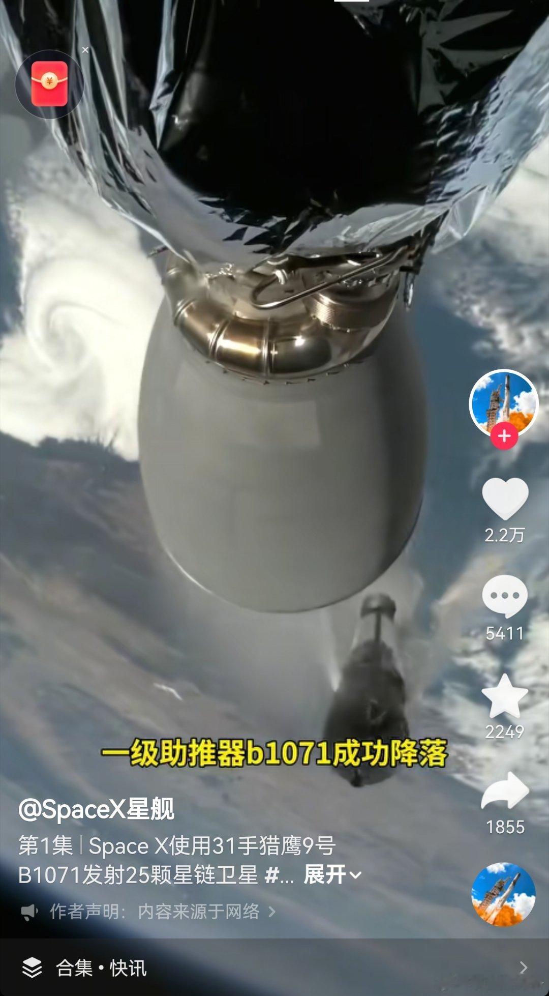 我记得油漆有一点不均匀都不行嘛？我记得火药不得纯手工进行微米级雕刻嘛？？？他是咋