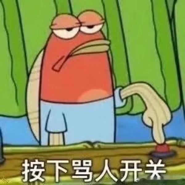 又是跟邻居大战的一天············周末施工还道德绑架，没关系我不是好人