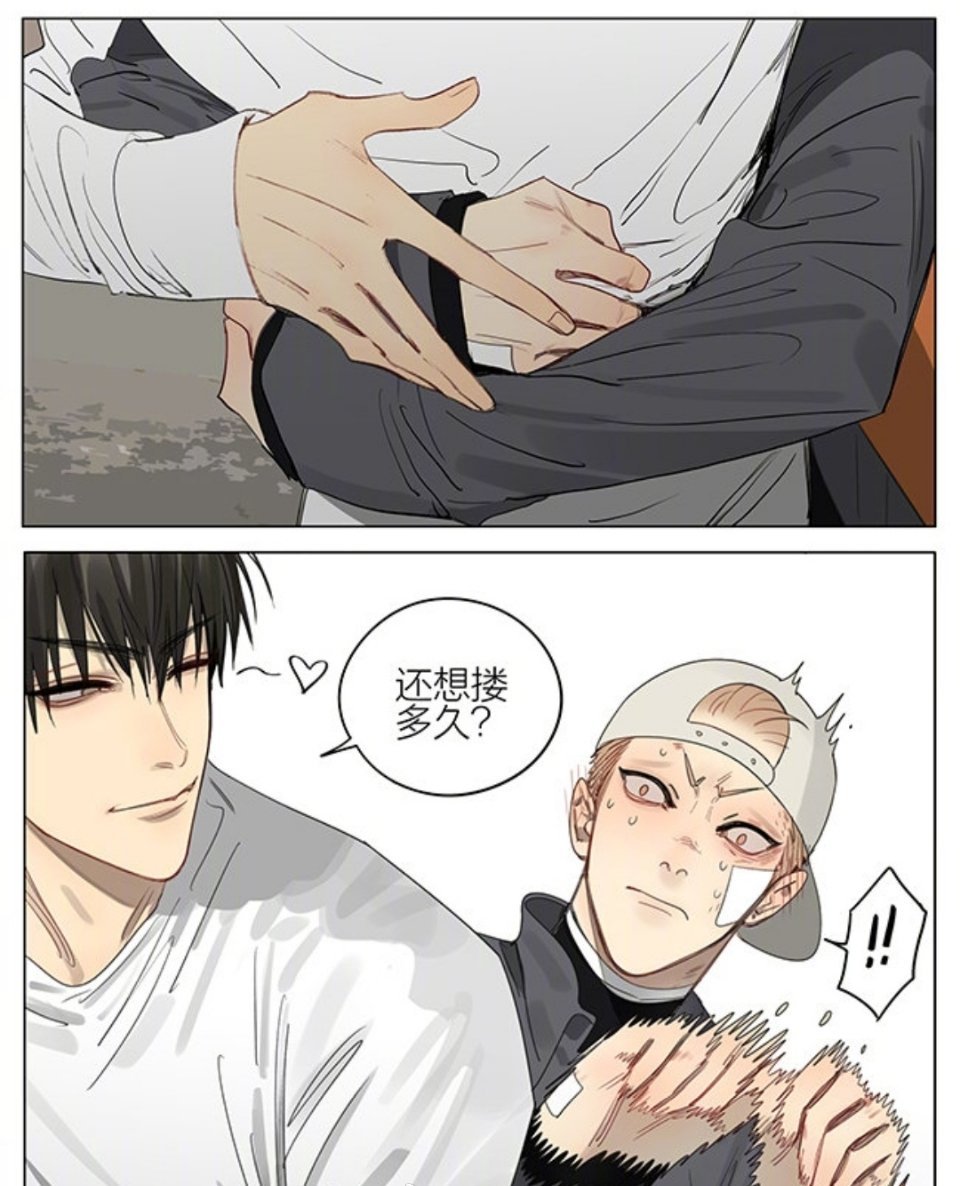 十九天贺天真是诡计多端的1二次元漫画 cr：old先 