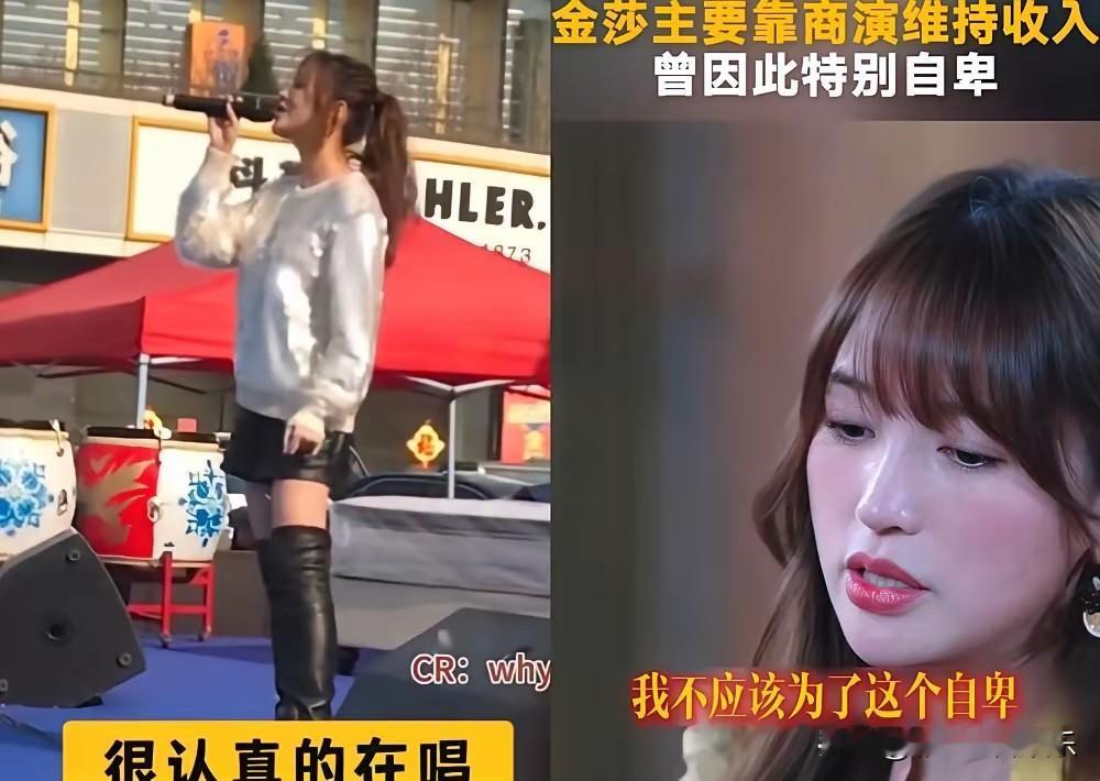 金莎商演18万一场，在小县城路演虽然没有酷炫的舞台，但是金莎坚持真唱，没有假唱对