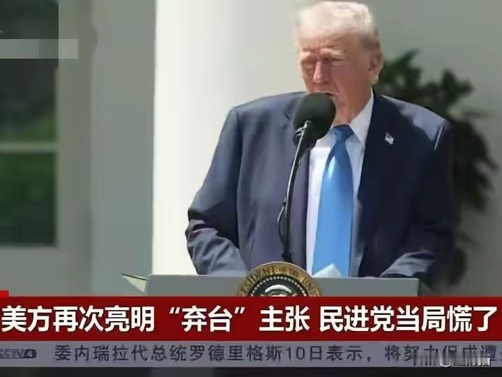 特朗普回答记者“你是不是开了个坏头”问题时说：“有没有有大量人员涌入中国？有没有