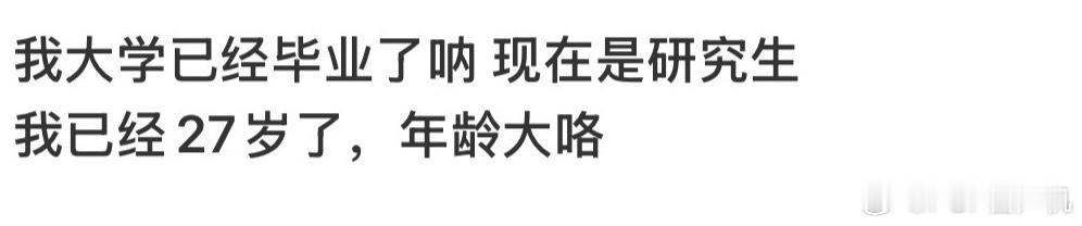 你们对这个长得美身材好学历高的李帝努有什么意见 