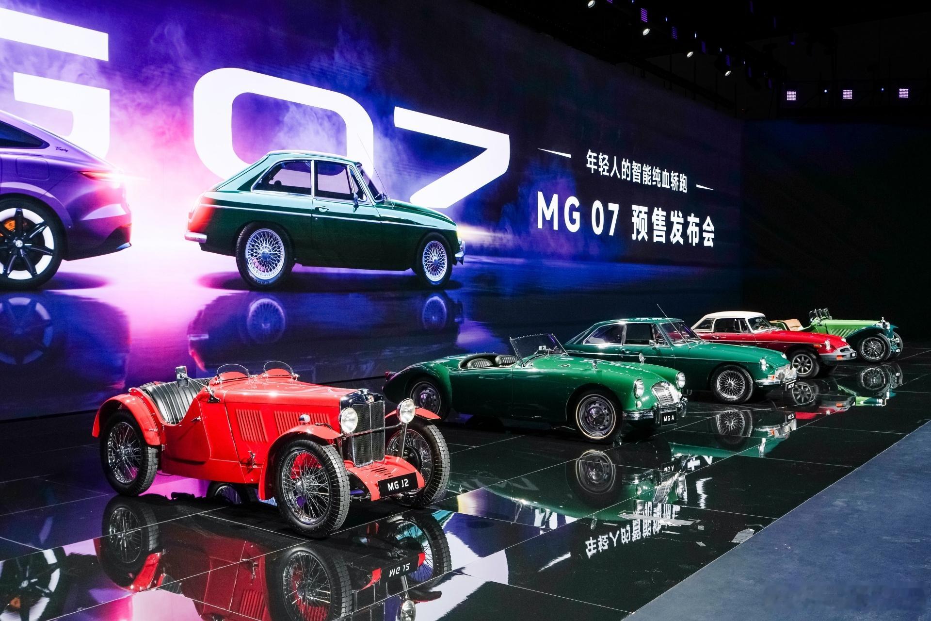 MG 07正式开启预售，共推出五款配置车型，预售价12.59万元起。其中650舒