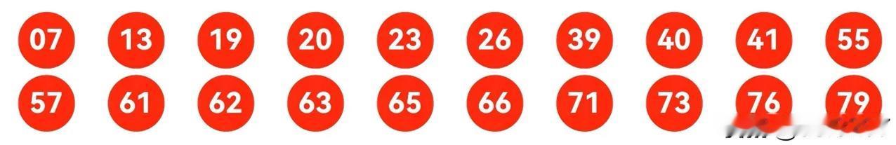 快乐 8 第 276 期：选号会友。
上期选号会友选中三枚号码 07、57、61