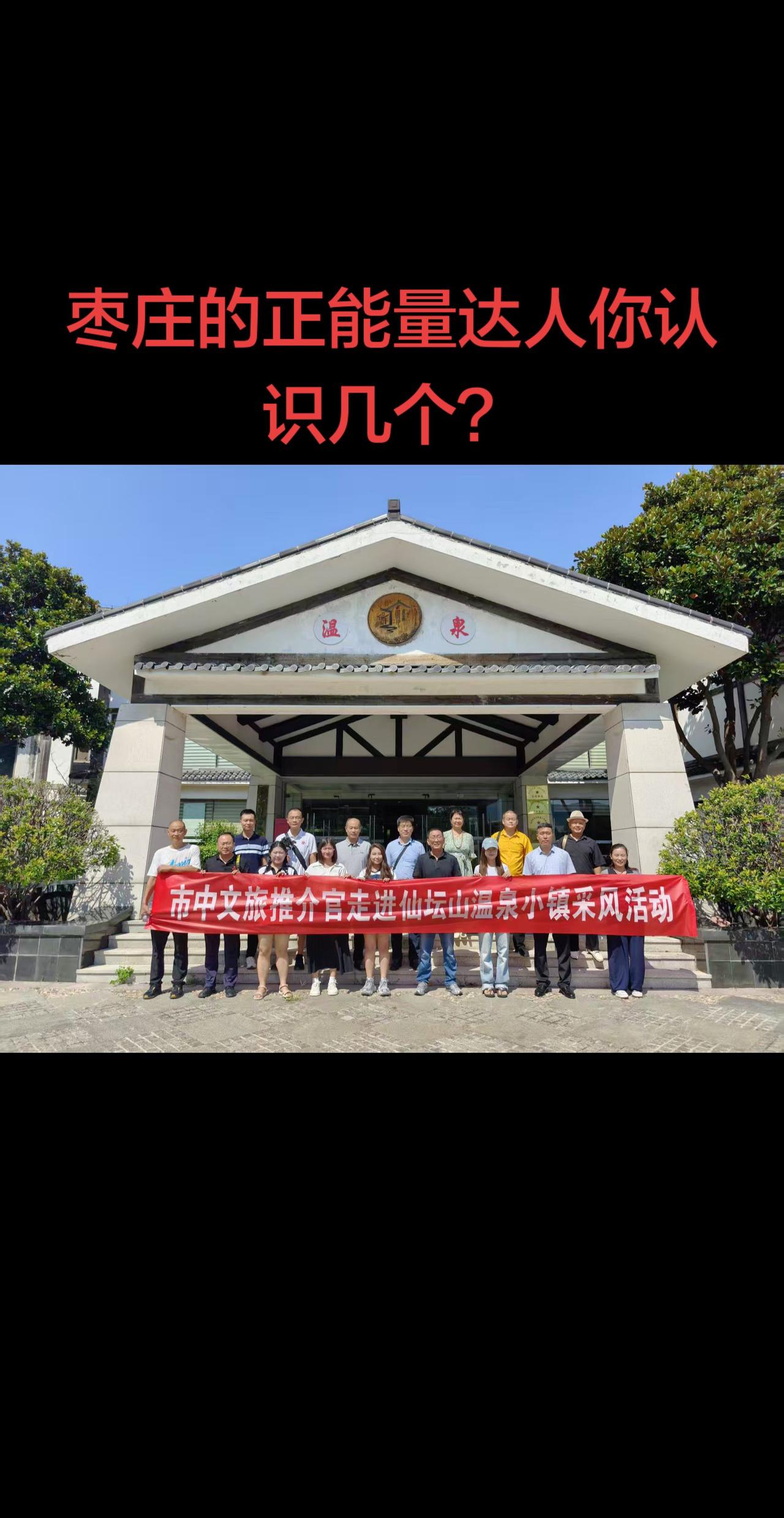 枣庄仙檀山温泉小镇露营好去处你还在犹豫吗？赶快来吧！