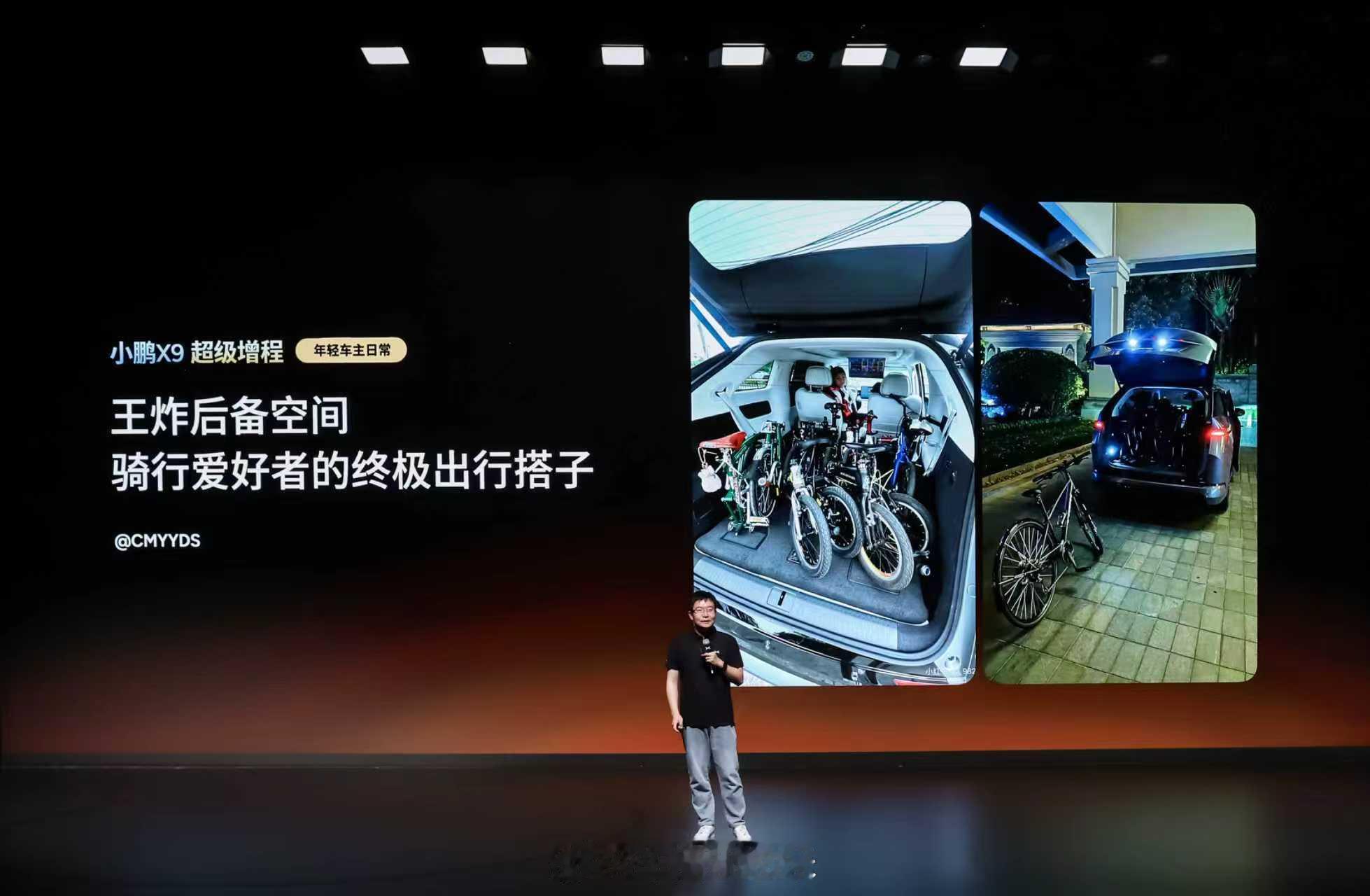 女性用户占比高达22%，是行业平均值的5倍。小鹏X9超级增程主动式后轮转向，后轮