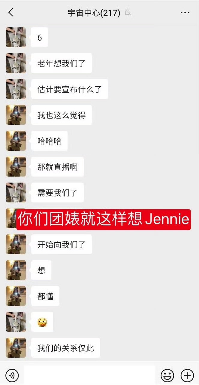 帮助所有人回顾一下，还好Jennie和妮粉争气，团粉都是这样提前唱衰Jennie