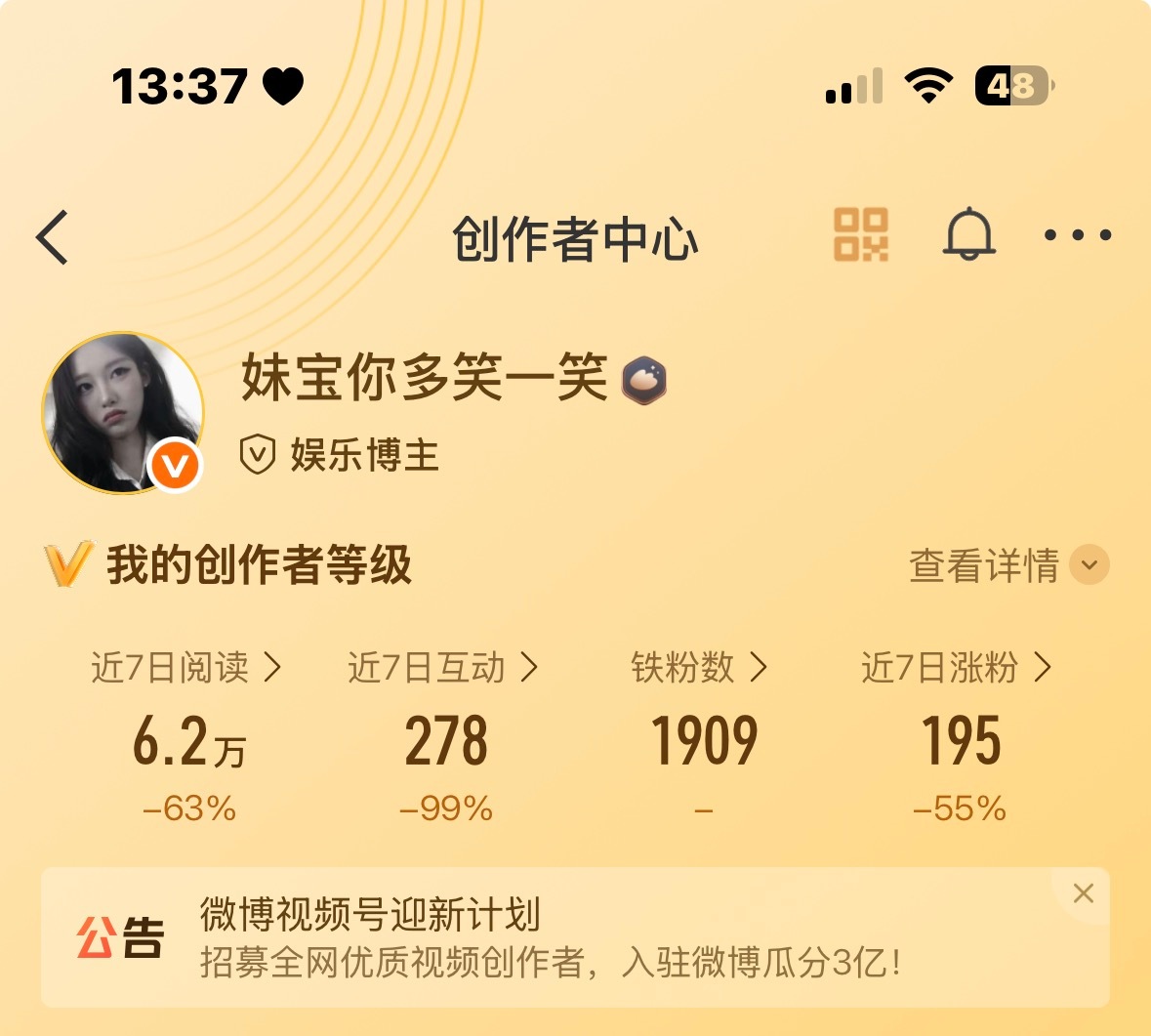 来动动 回访指路 ​​​