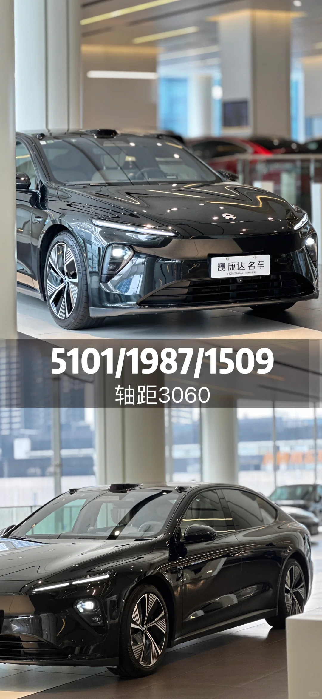 2022款 蔚来ET7 100kWh 首发版 上牌：2023年 7月 ...