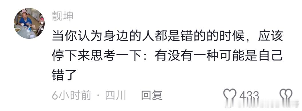 有没有可能是我自己错了[泪] 