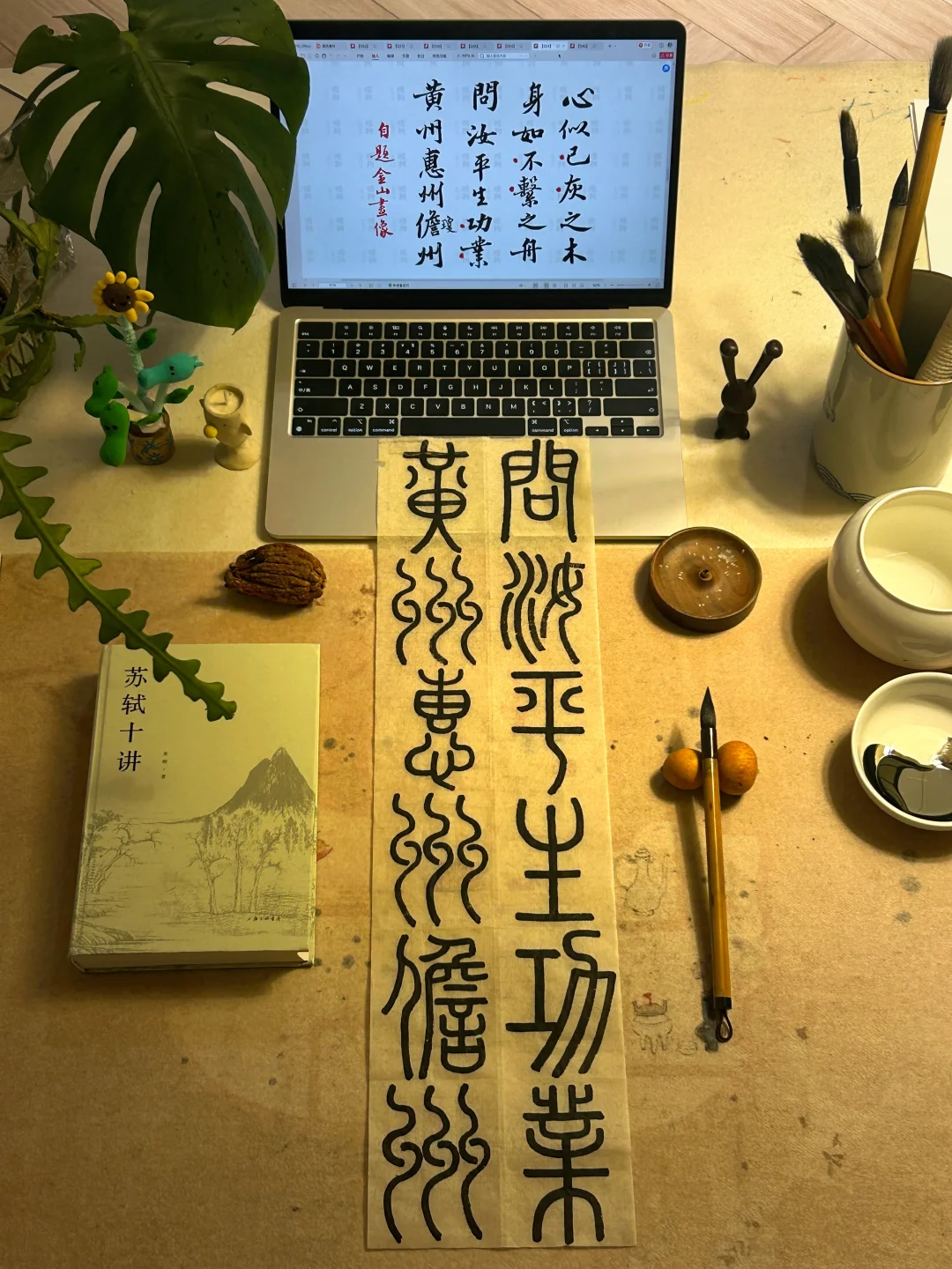 人到中年，我终于学会把日子过出滋味