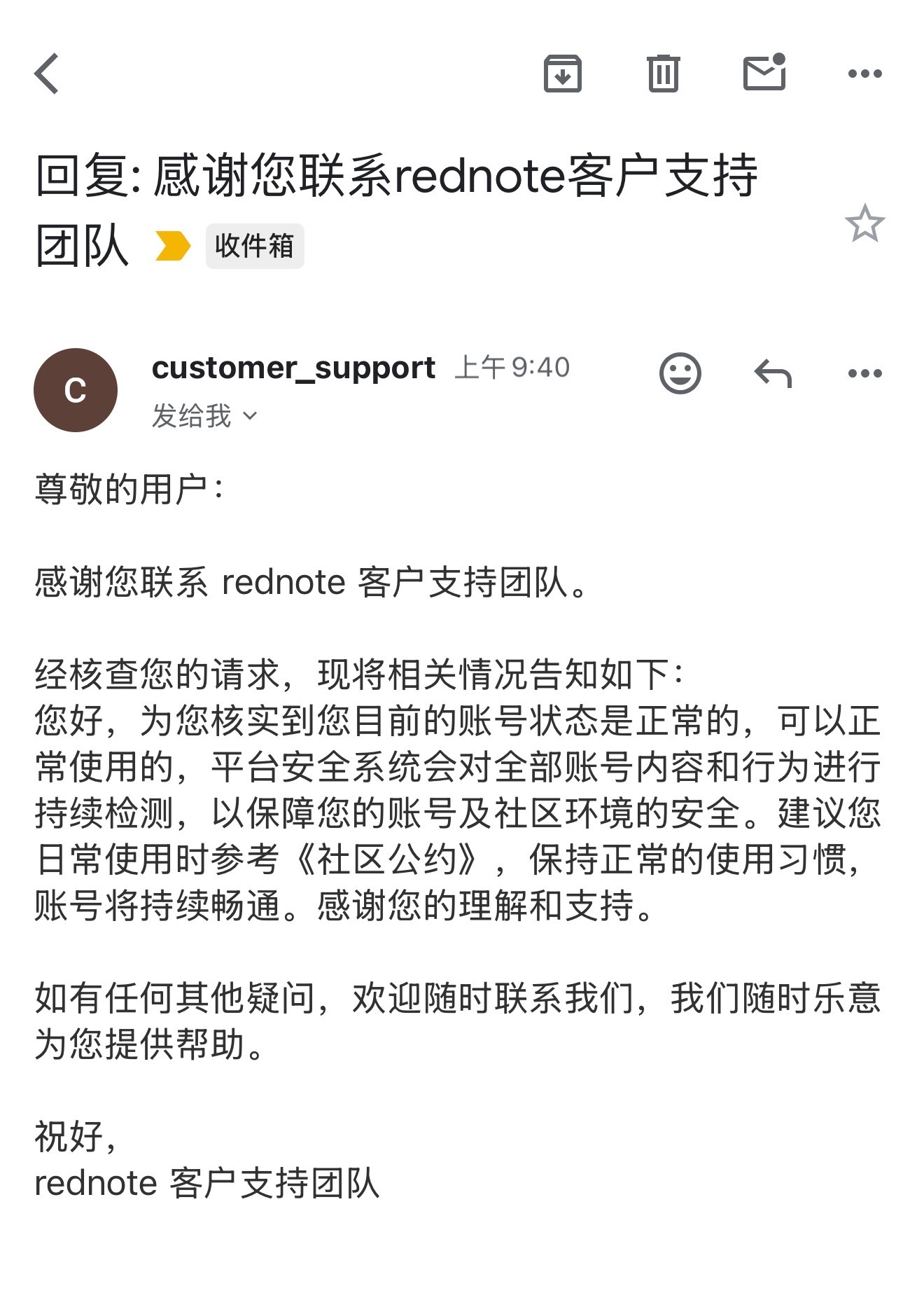 状态正常个蛋[微笑]现在大陆ip 0个人能看到我xhs的视频xhs我真的恨你啊[