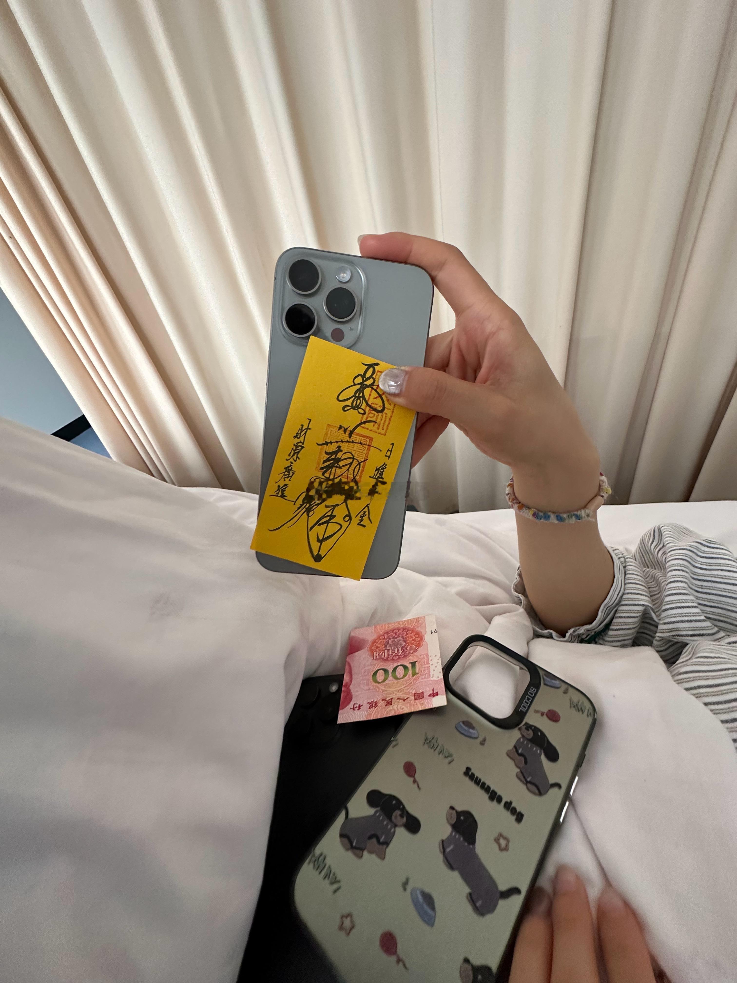 客人已经收到手机招财符了，目前四百多张已经绘制完成，请大家不要催发货，本来就是公