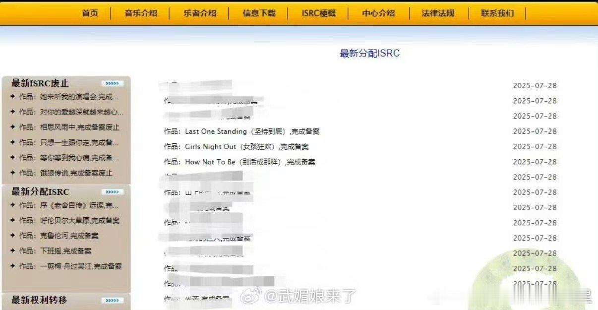 虞书欣二专实体专完成备案啊啊啊啊虞书欣《Spicy Honey》实体专终于备案了