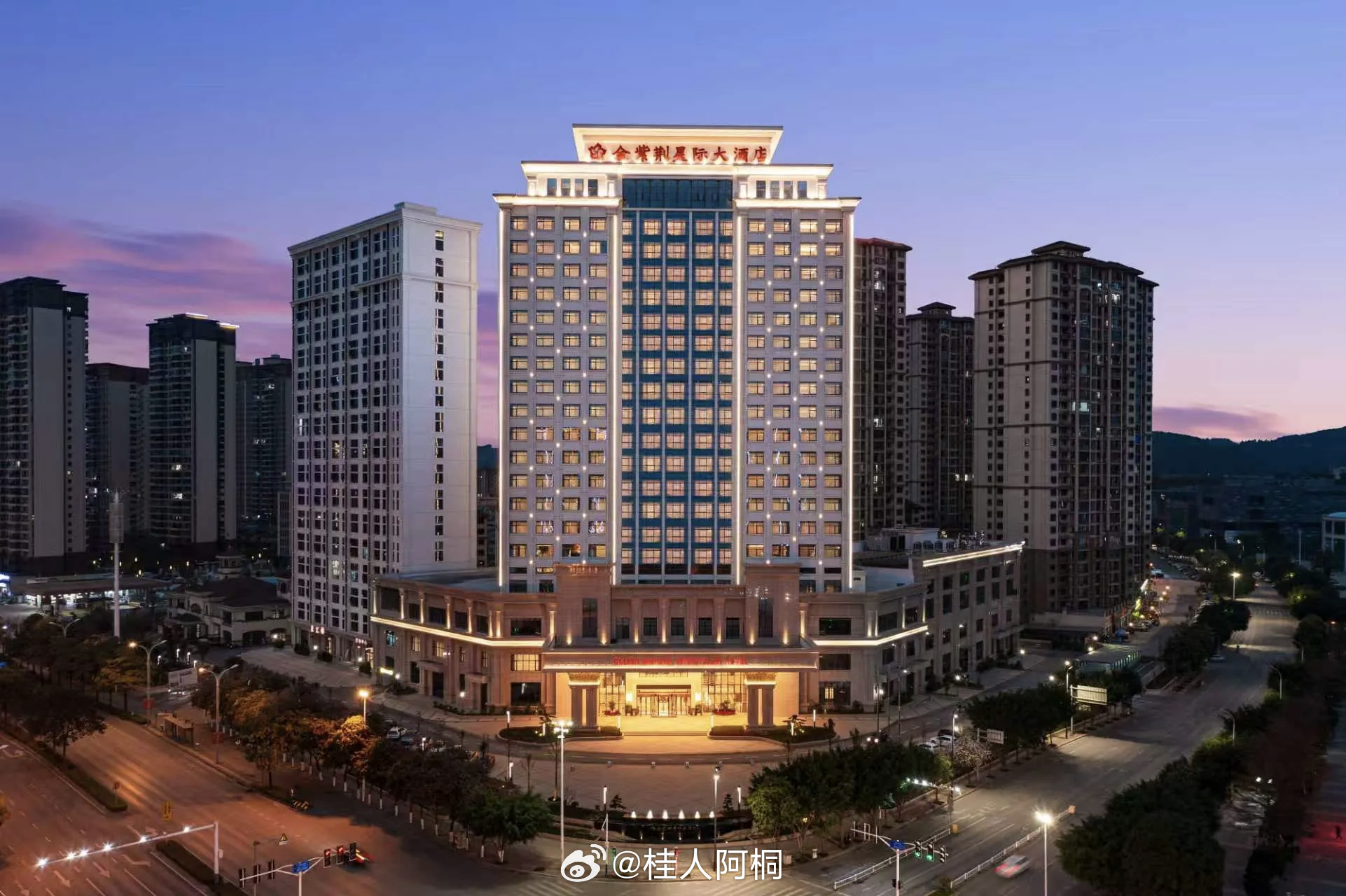 生活手记 四线城市的百色市也有五星级酒店了，真好！百色五星级酒店 ​​​