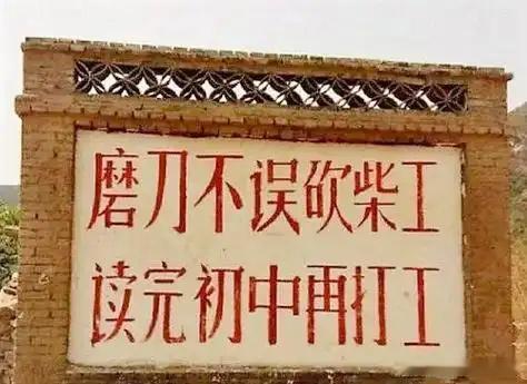 肖战劝学不要当文盲哈哈哈哈哈哈哈哈哈哈哈哈哈哈哈哈哈哈哈哈哈哈哈哈 哈哈哈哈哈哈