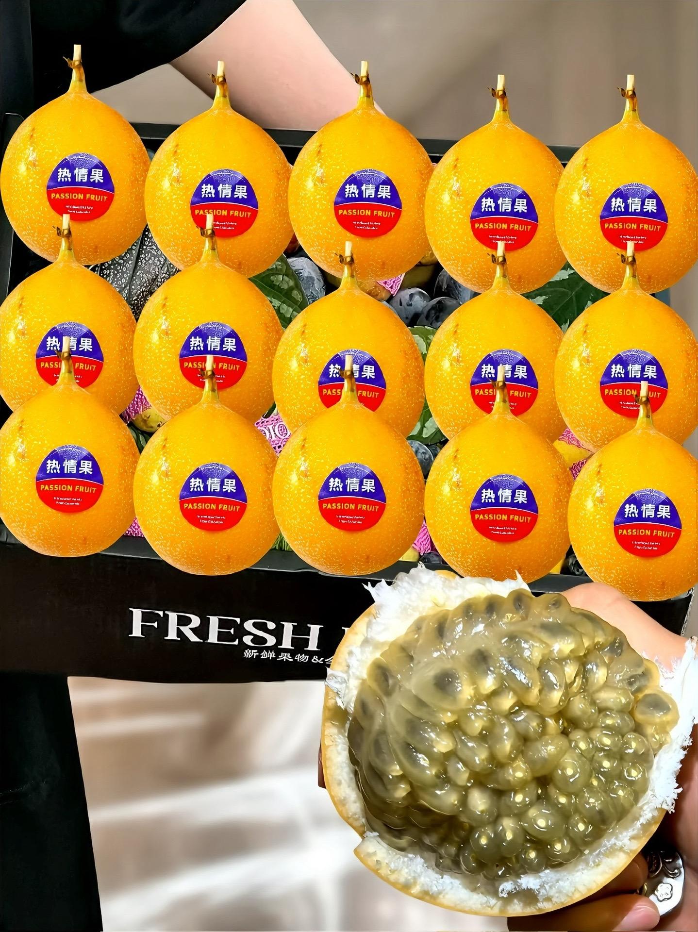 这个水果比车厘子还要高贵！就是被誉为水果中的贵族！ 甜如蜂蜜的热情果你...
