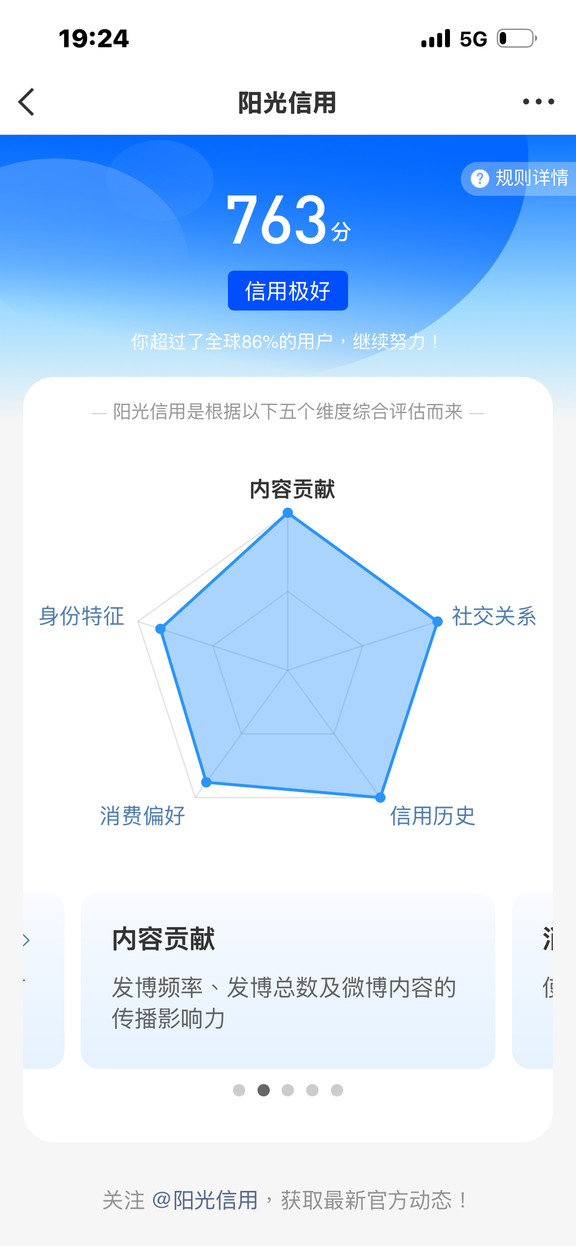 泥嚎 