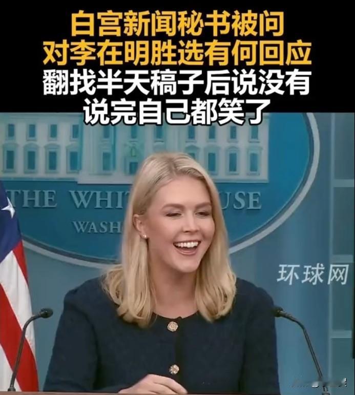 李在明当选韩国总统，美国突然剑指东方大国：反对东大干预韩国大选！贼喊捉贼，丑态毕