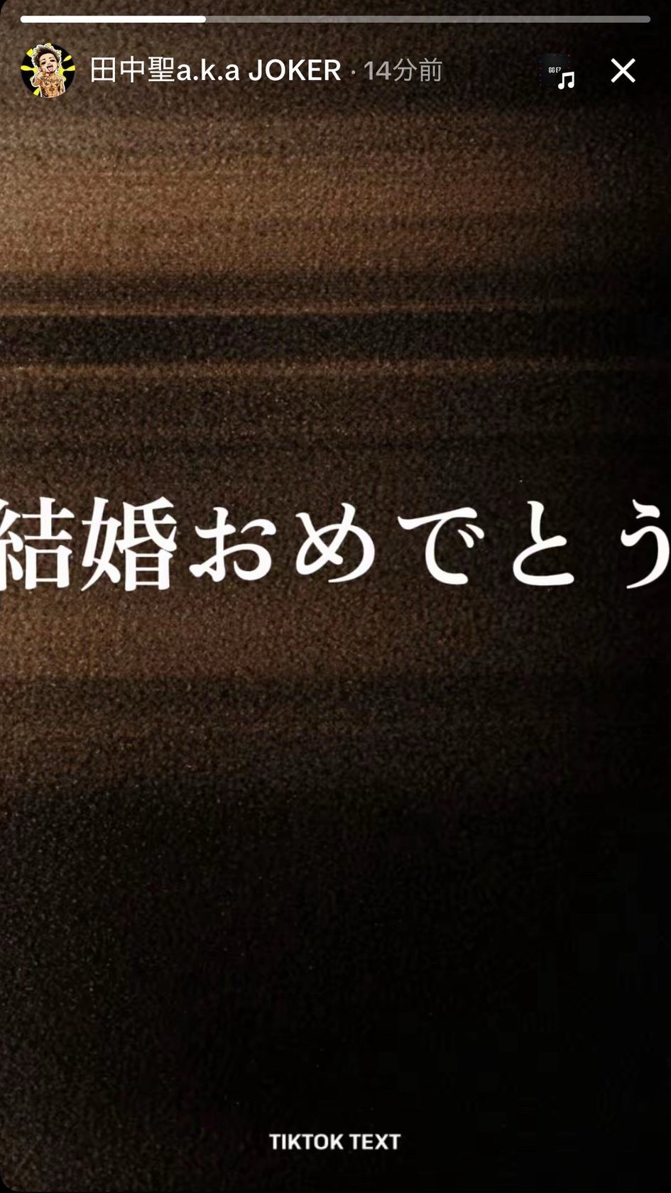田中聖你不要這麼愛他🤣🤣🤣 