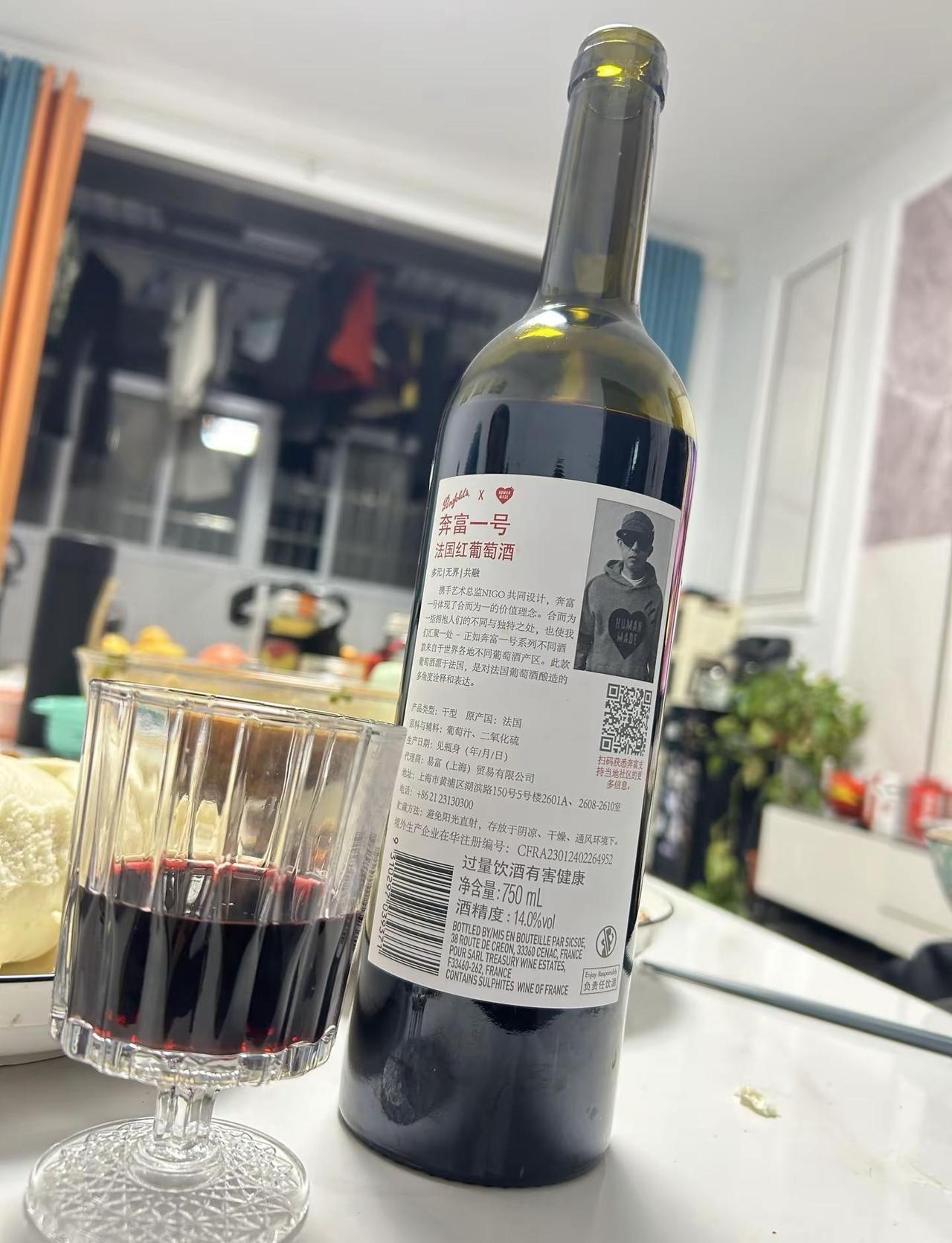 微醺是烟火，清醒是生活。今晚允许自己浮在两者之间。日常红酒 微醺