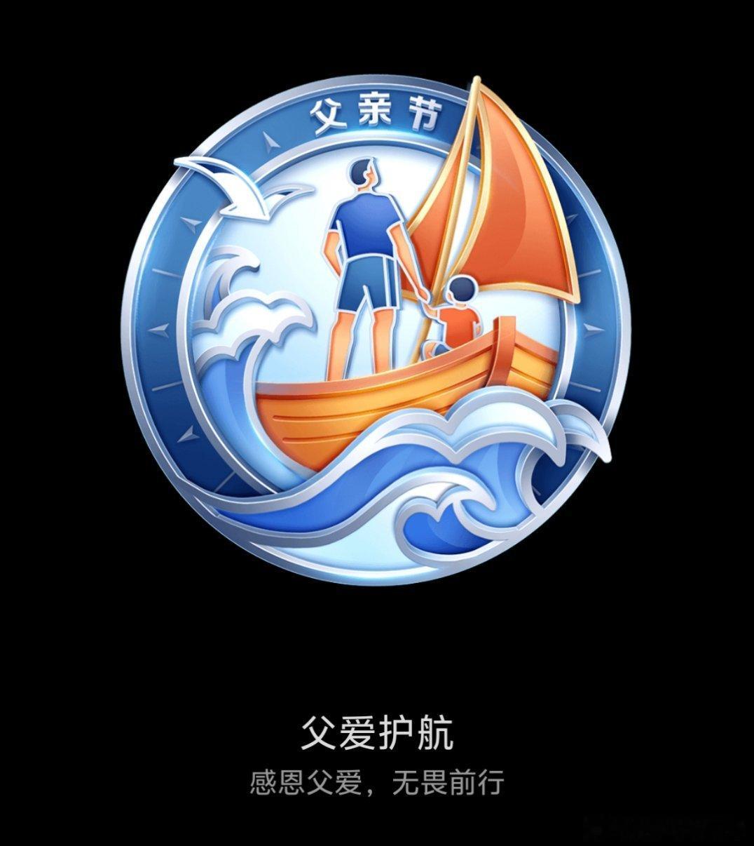 自己送给自己[耶][嘻嘻] ​​​